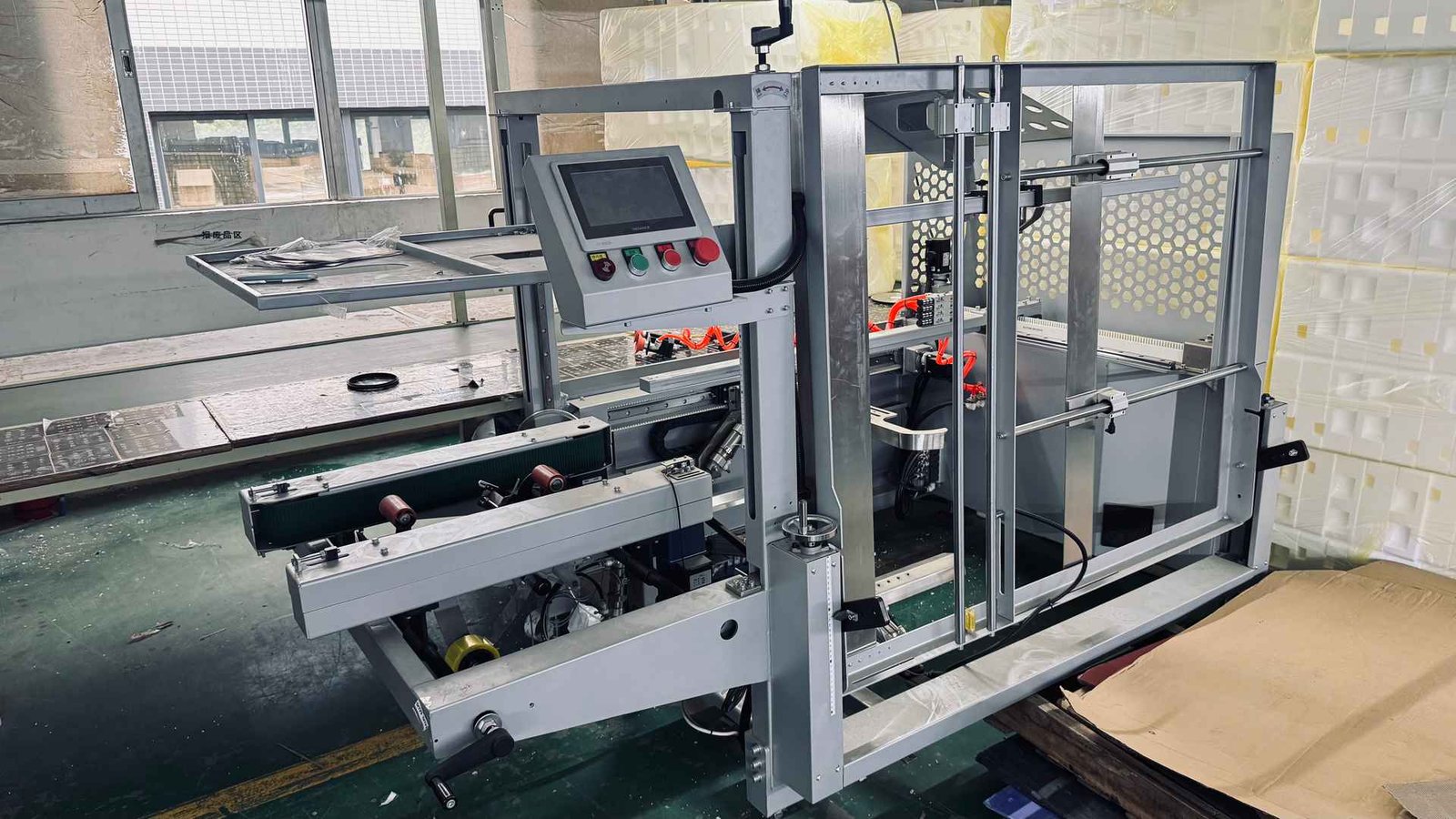 AIMA Automatic Packaging Machine