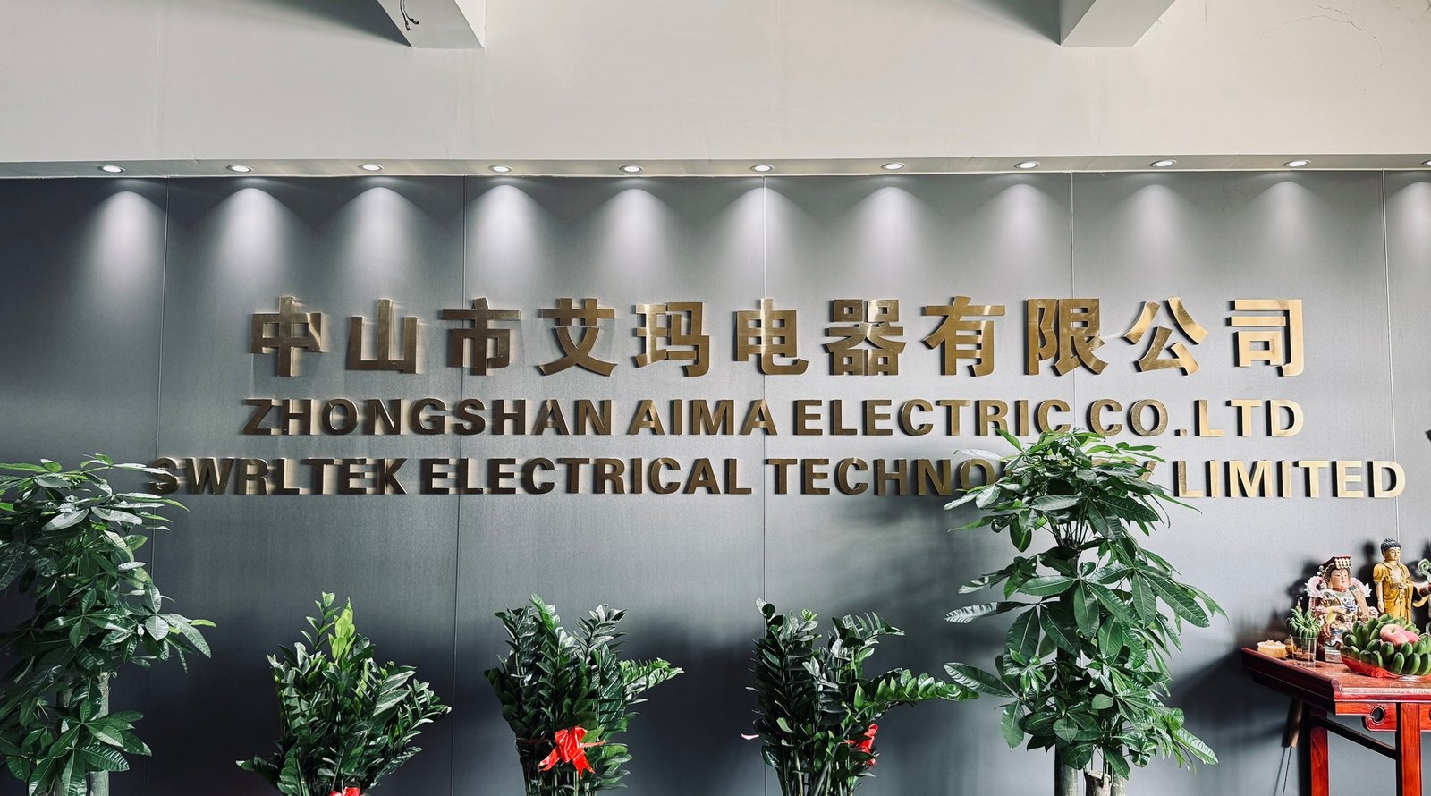 Zhongshan AIMA Electrical Company Sign
