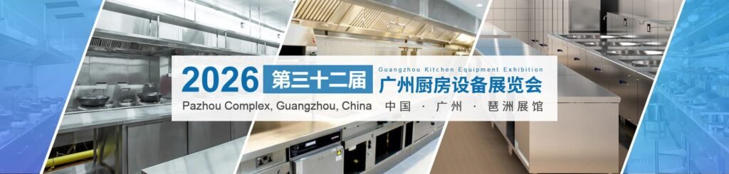 2026 Guangzhou Kitchen Equipment Exhibition commercial food processing machinery Area B Hall 11.2