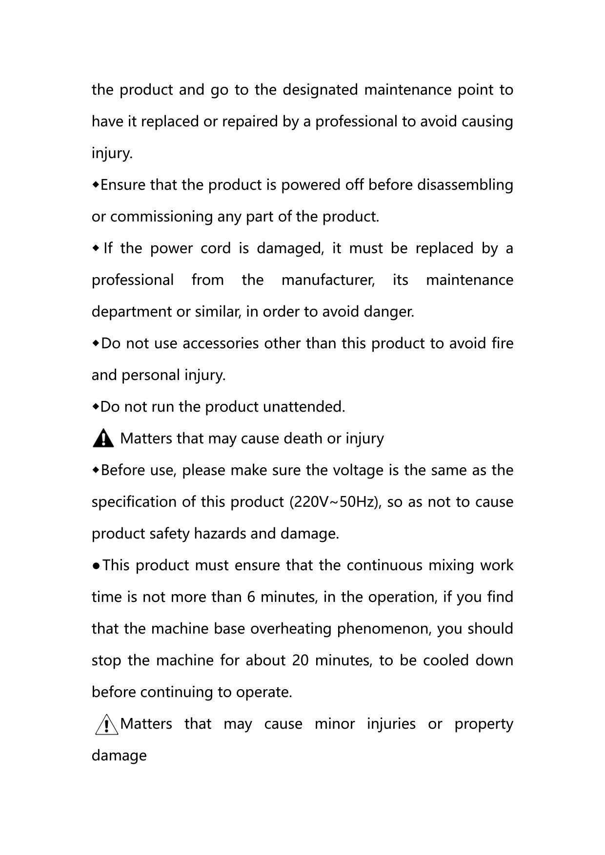 Matters Causing Injury Rules Page 12