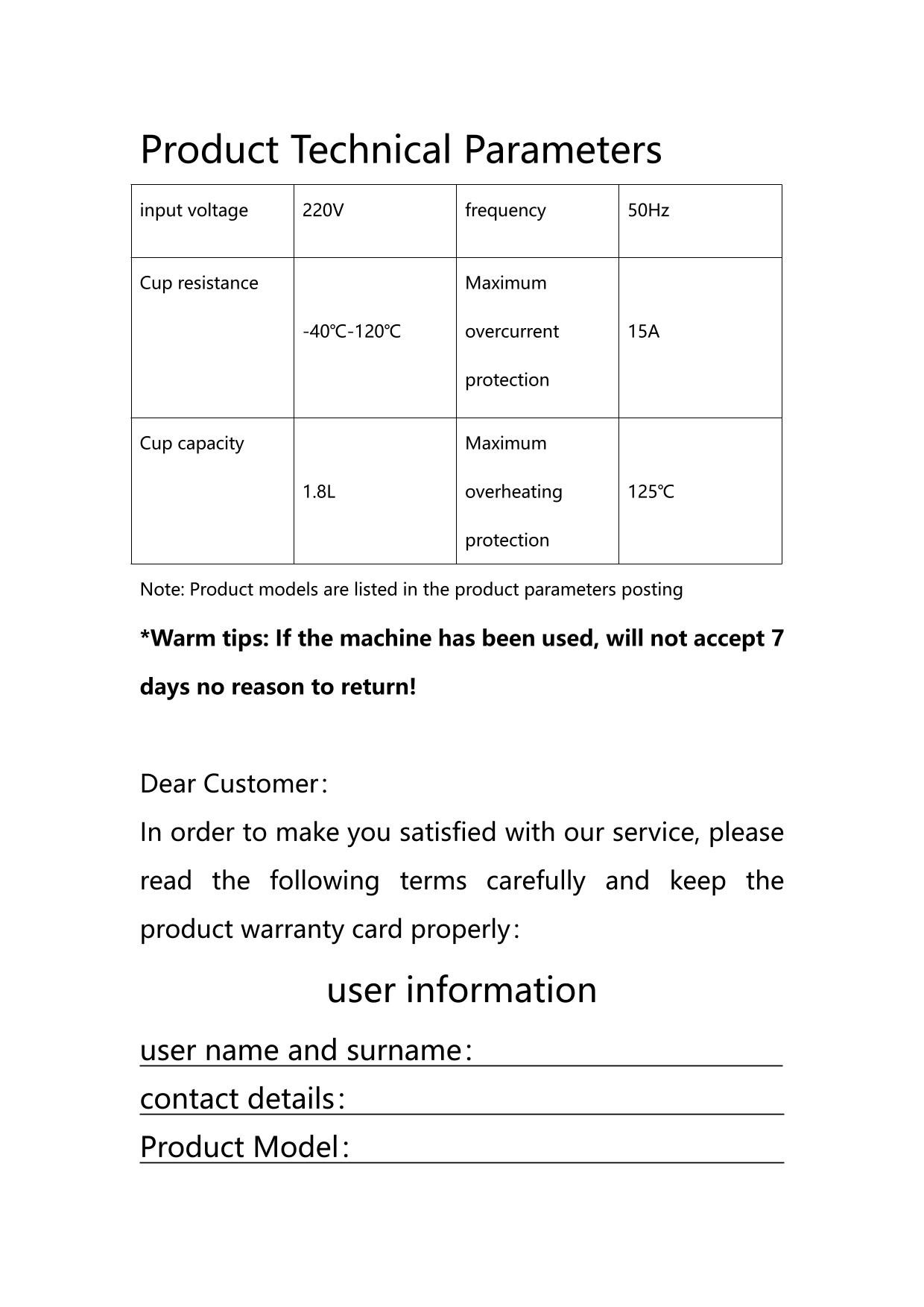 Warranty Card Form Page 17