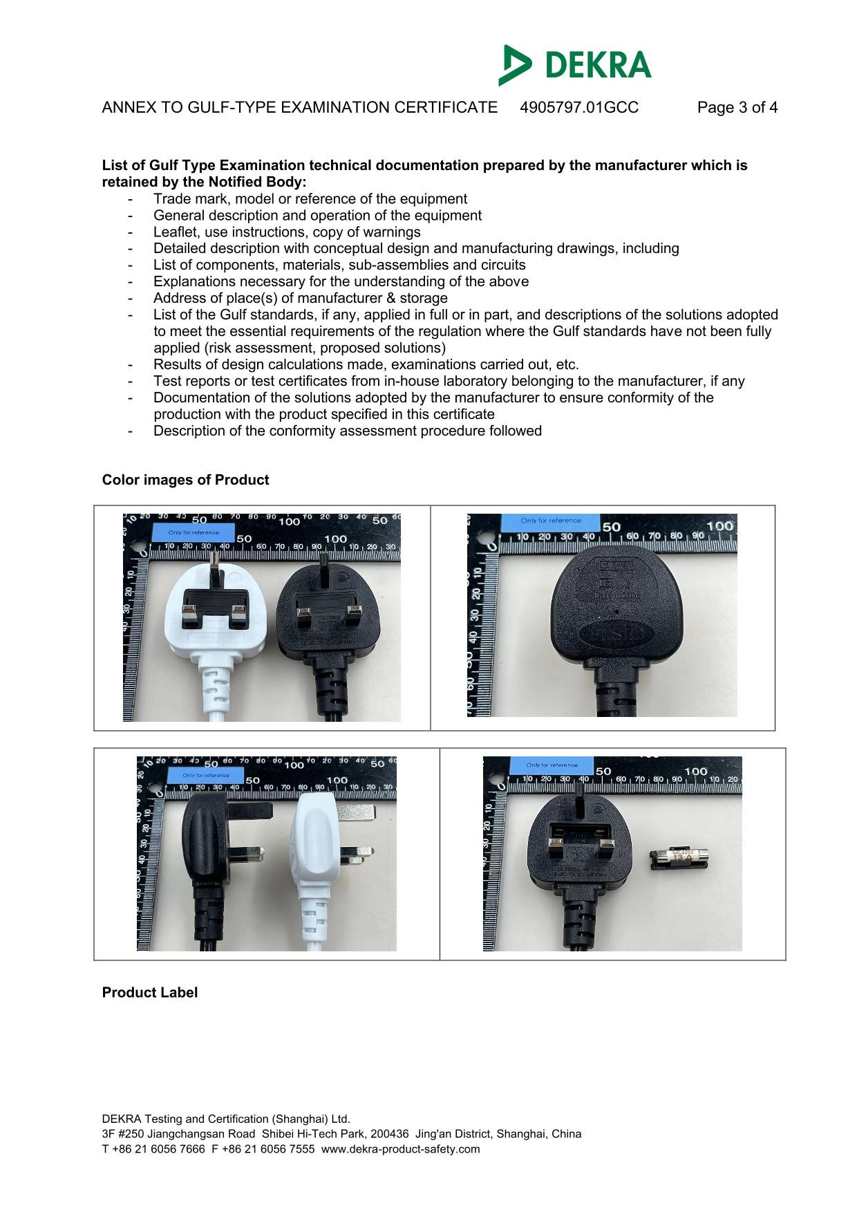 Color product inspection photos of RY-301 13A UK fused plug for GCC markets