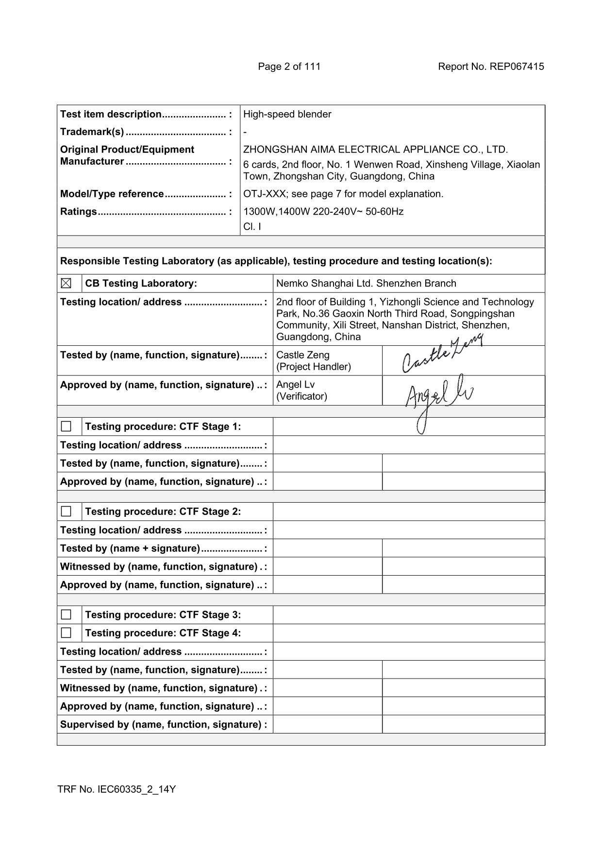 High-speed blender test item description showing 1300W-1400W ratings for OTJ series