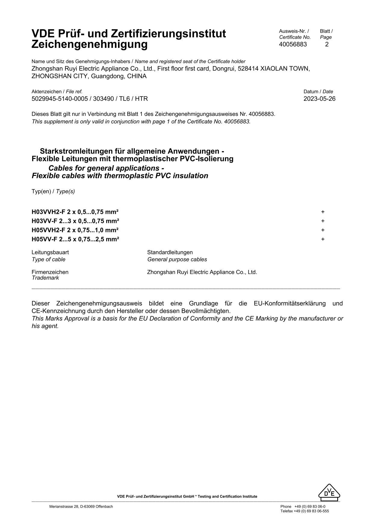 VDE certified cable specification annex showing H03VV-F and H05VV-F flexible copper wire specs